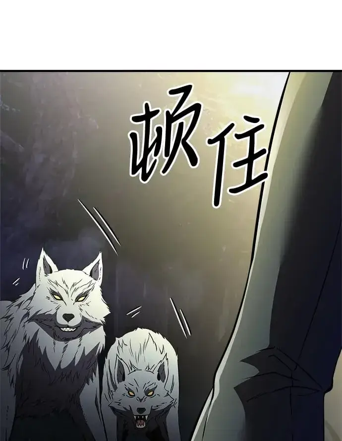 漫画《身患绝症的天才黑暗骑士》第12话第87张图