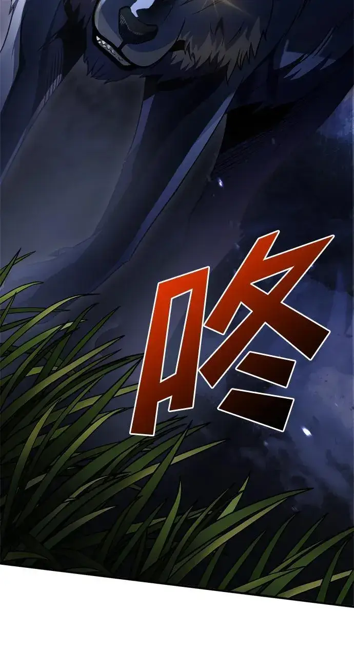 漫画《身患绝症的天才黑暗骑士》第13话第18张图