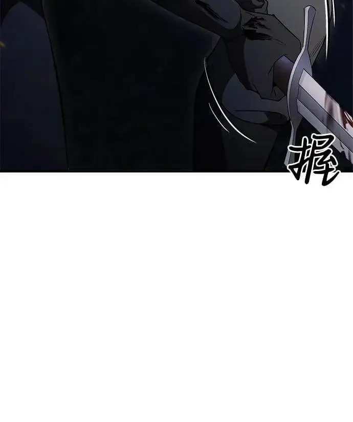 漫画《身患绝症的天才黑暗骑士》第13话第20张图