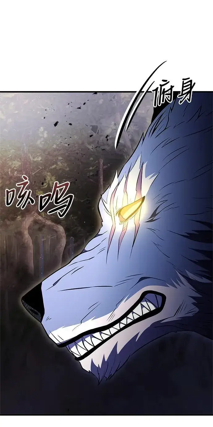 漫画《身患绝症的天才黑暗骑士》第13话第24张图