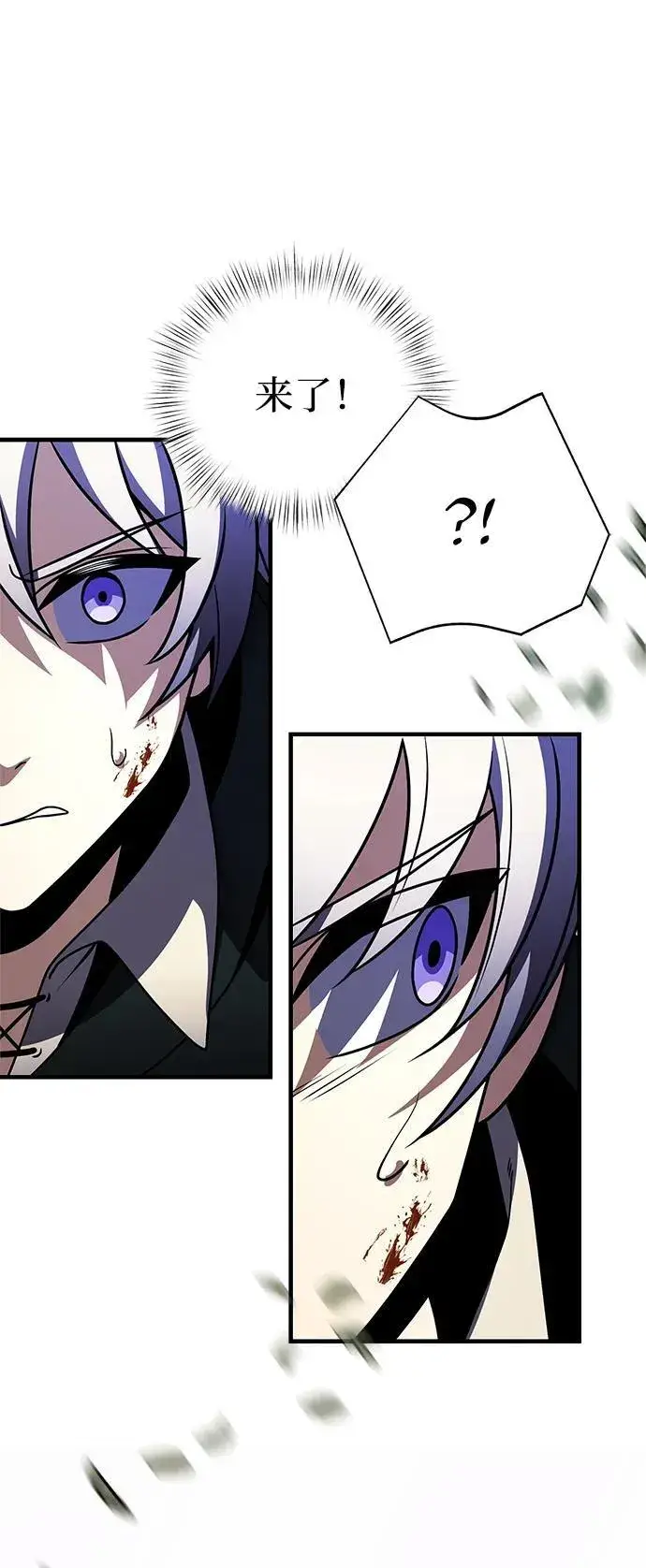 漫画《身患绝症的天才黑暗骑士》第13话第26张图