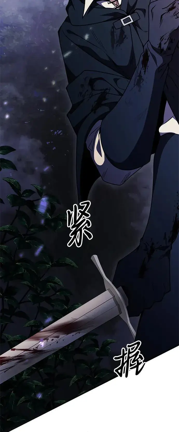 漫画《身患绝症的天才黑暗骑士》第13话第40张图
