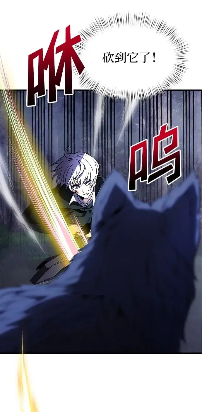 漫画《身患绝症的天才黑暗骑士》第13话第50张图