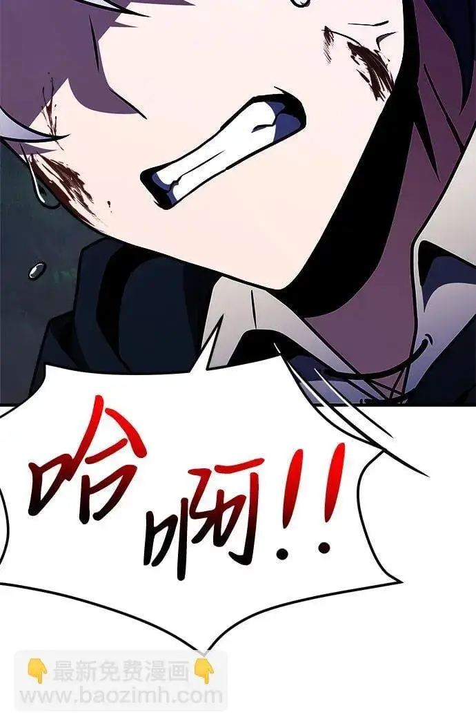 漫画《身患绝症的天才黑暗骑士》第13话第57张图