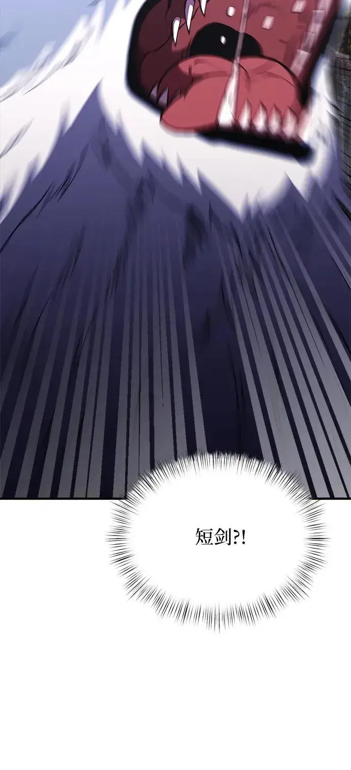 漫画《身患绝症的天才黑暗骑士》第13话第68张图