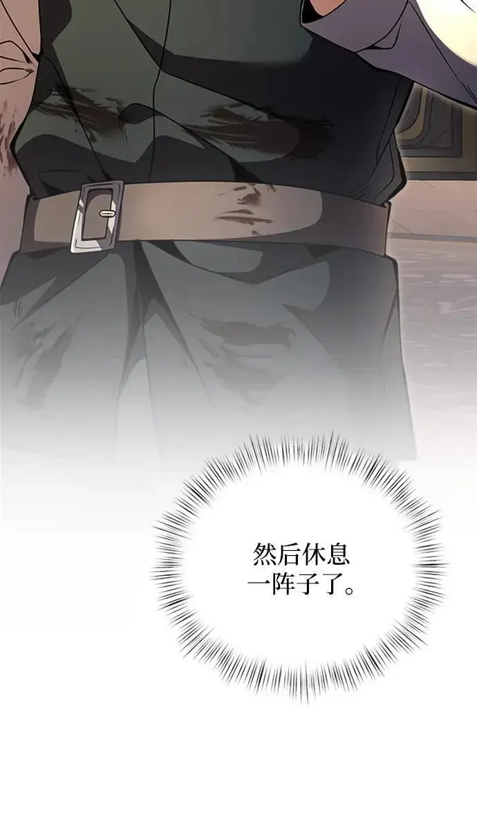 漫画《身患绝症的天才黑暗骑士》第14话第102张图