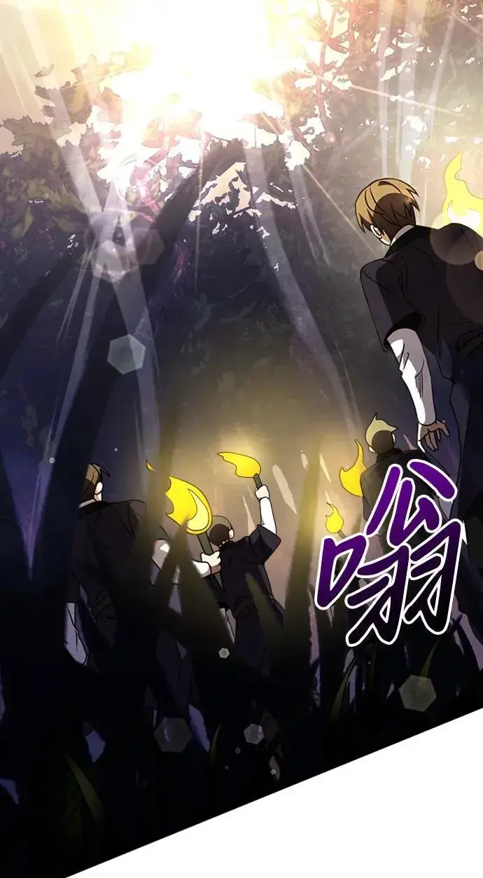 漫画《身患绝症的天才黑暗骑士》第14话第33张图