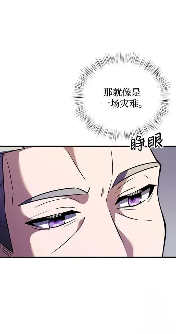 漫画《身患绝症的天才黑暗骑士》第15话第40张图