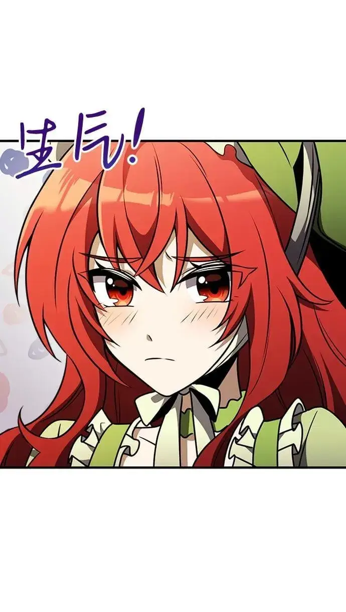漫画《身患绝症的天才黑暗骑士》第15话第92张图