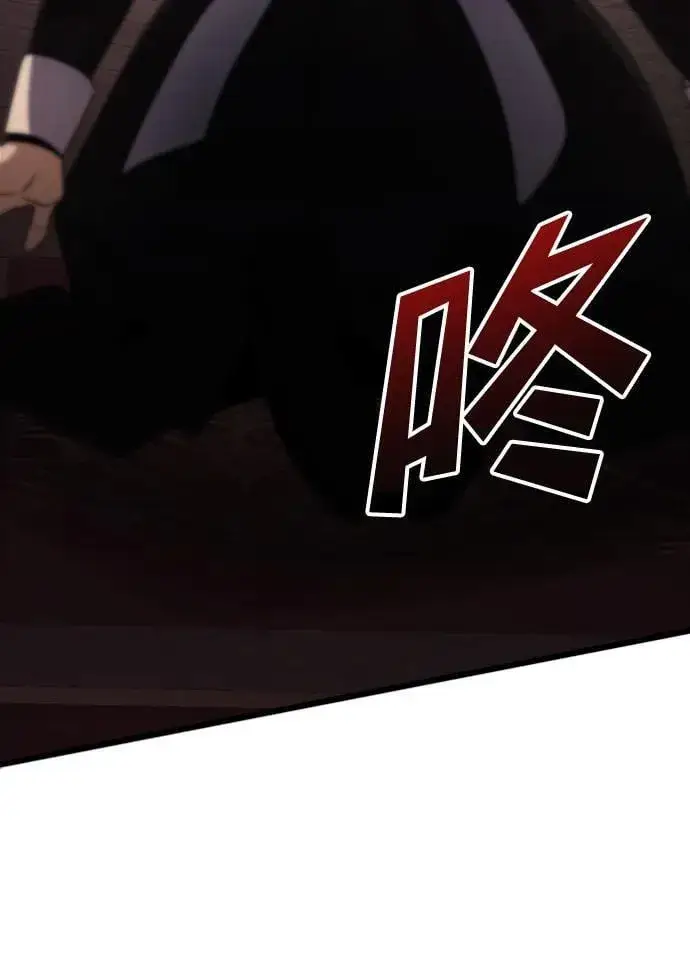 漫画《身患绝症的天才黑暗骑士》第16话第40张图