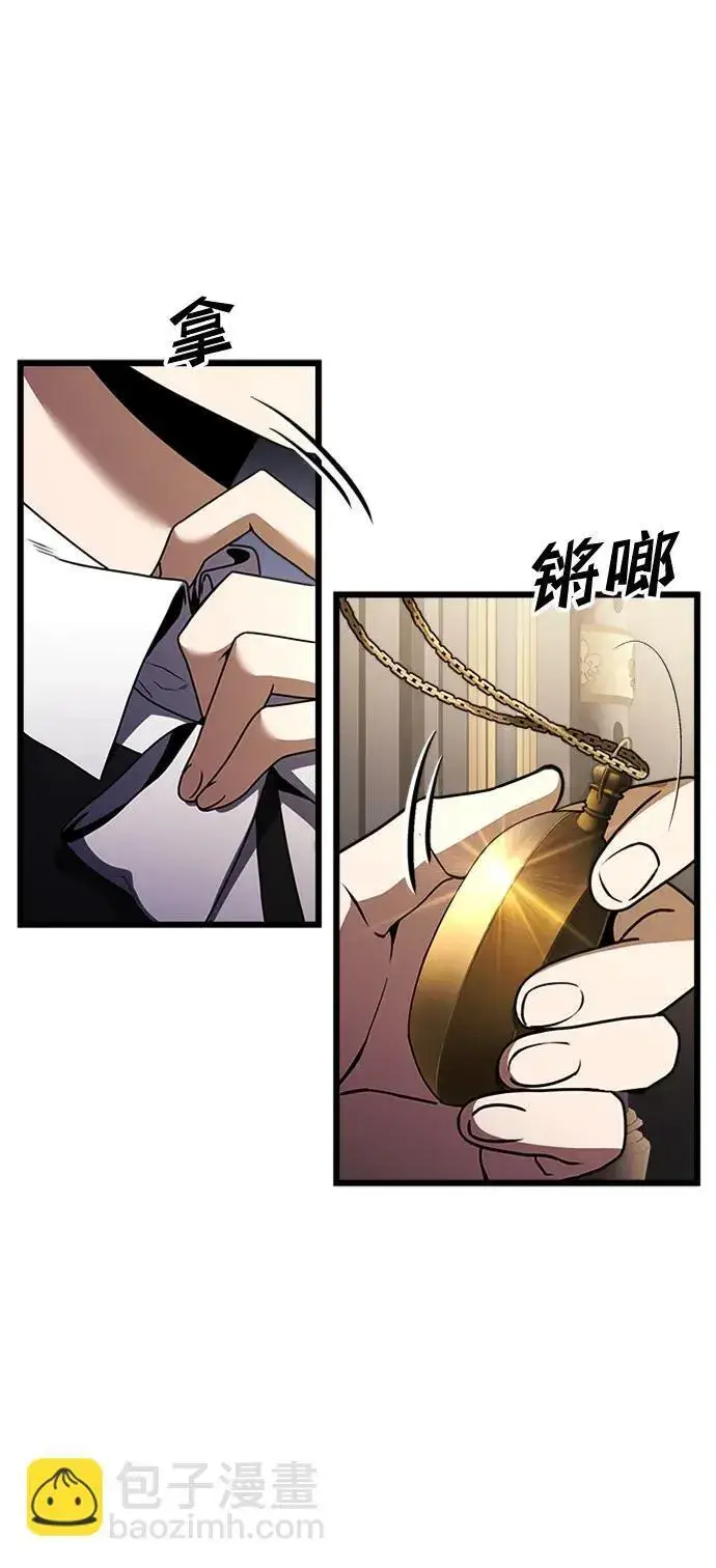 漫画《身患绝症的天才黑暗骑士》第16话第54张图