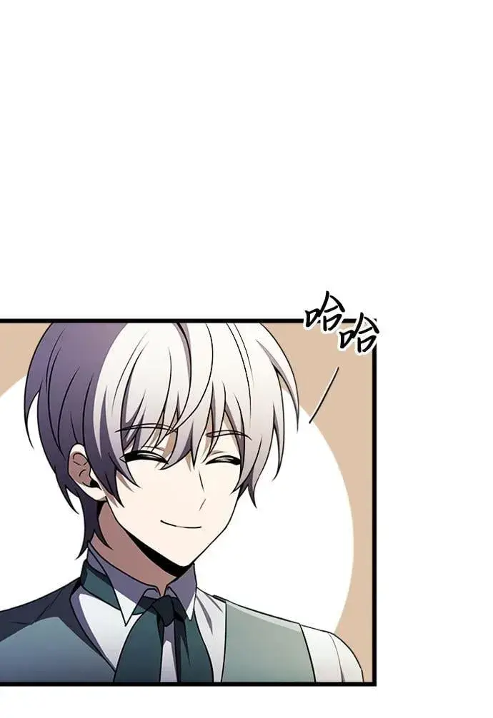 漫画《身患绝症的天才黑暗骑士》第16话第96张图
