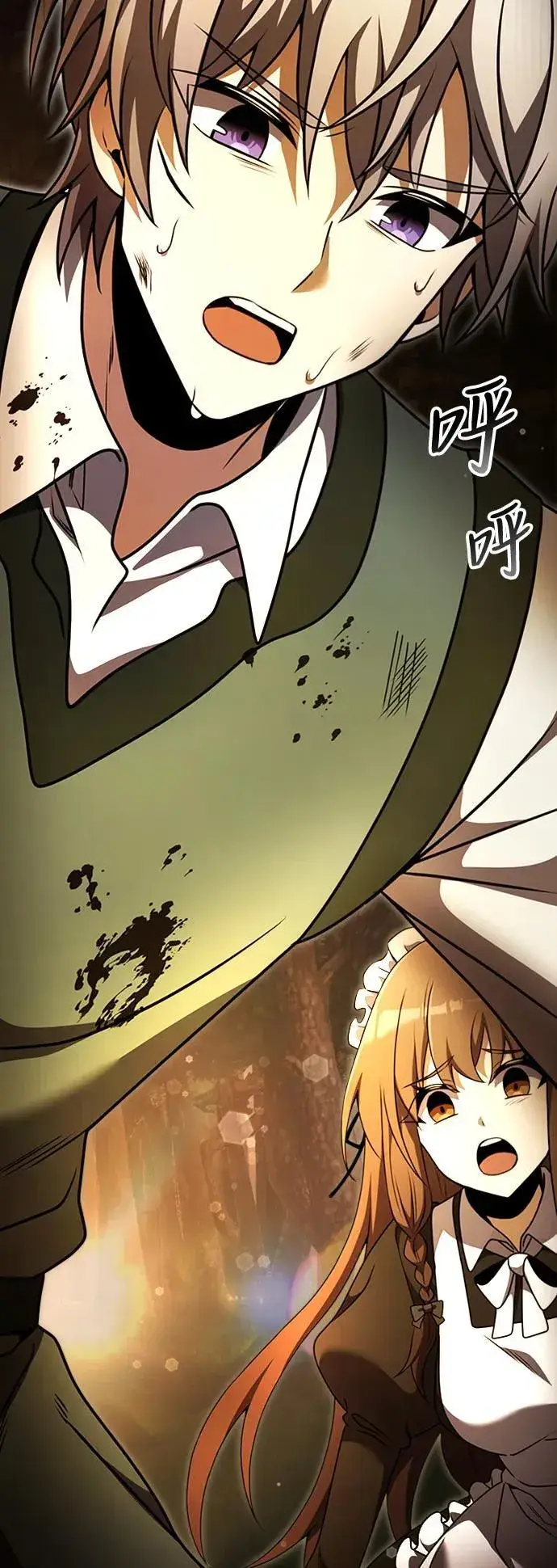 漫画《身患绝症的天才黑暗骑士》第18话第49张图