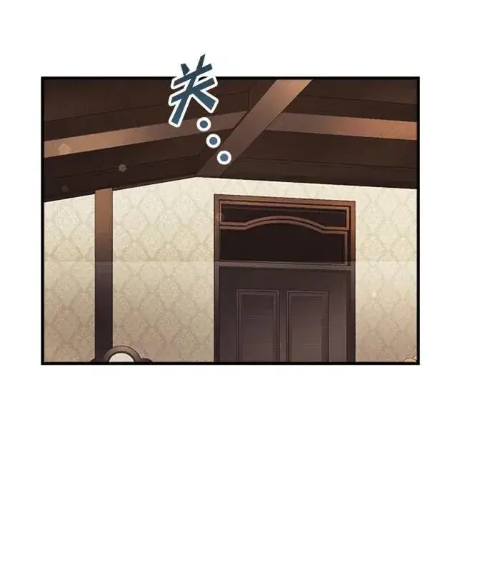 漫画《身患绝症的天才黑暗骑士》第18话第89张图