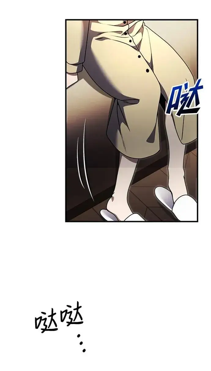 漫画《身患绝症的天才黑暗骑士》第18话第90张图