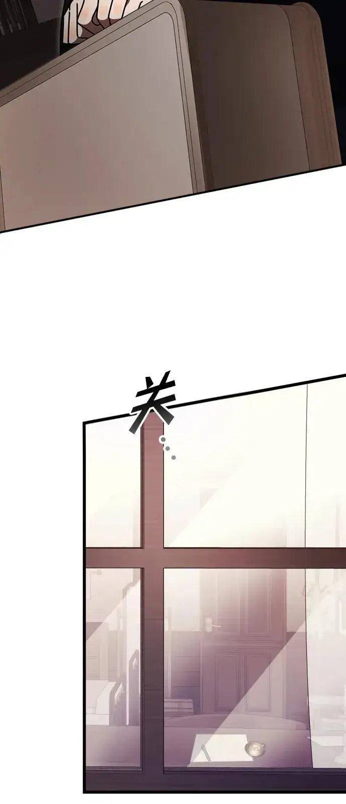 漫画《身患绝症的天才黑暗骑士》第18话第98张图