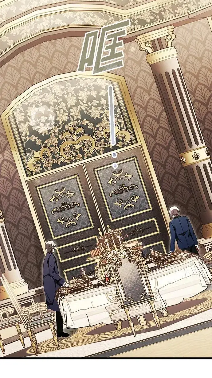 漫画《身患绝症的天才黑暗骑士》第20话第110张图
