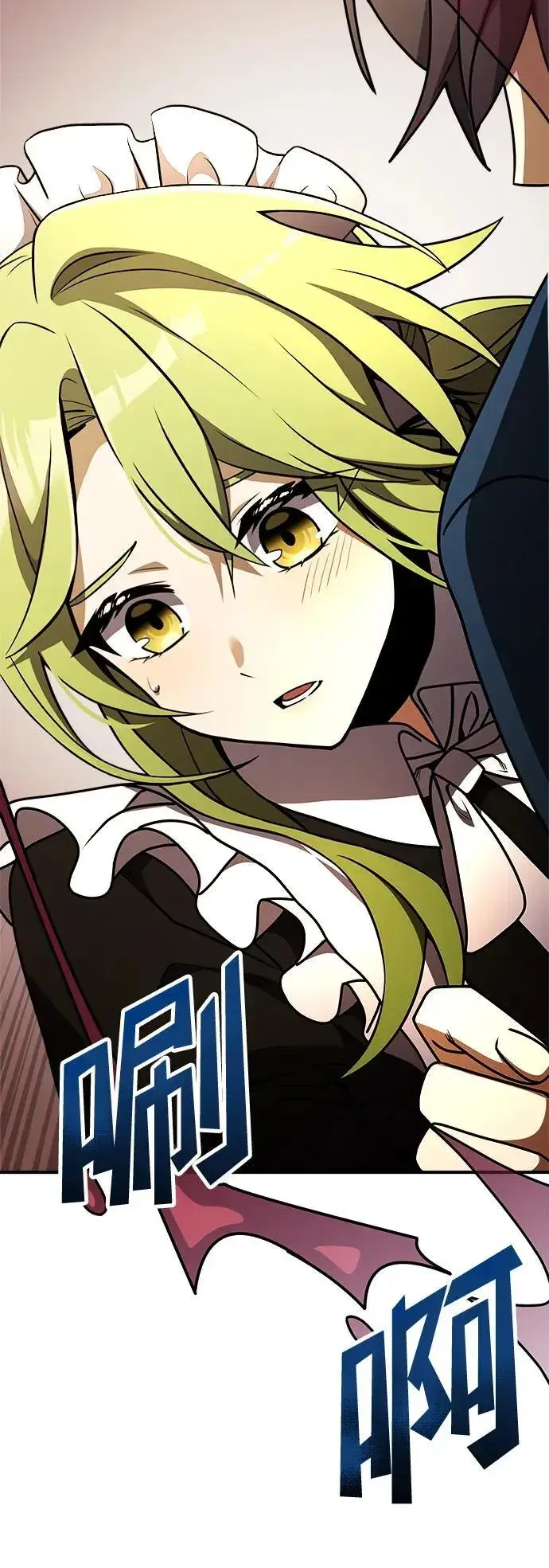 漫画《身患绝症的天才黑暗骑士》第21话第4张图