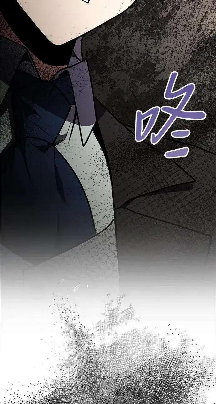 漫画《身患绝症的天才黑暗骑士》第21话第63张图