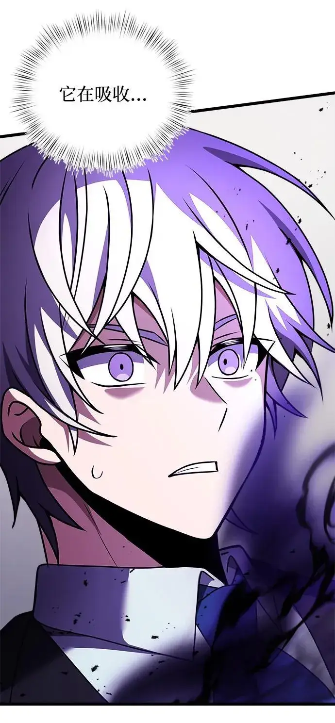 漫画《身患绝症的天才黑暗骑士》第21话第82张图