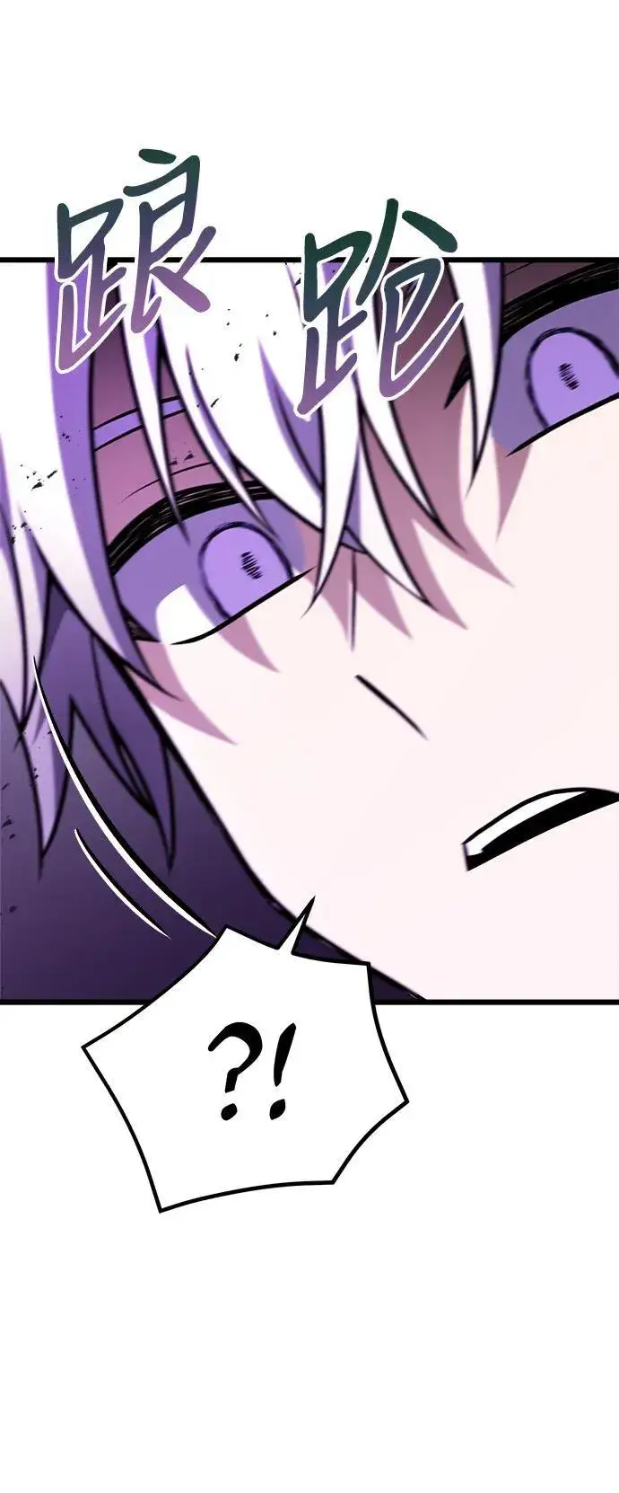 漫画《身患绝症的天才黑暗骑士》第21话第92张图
