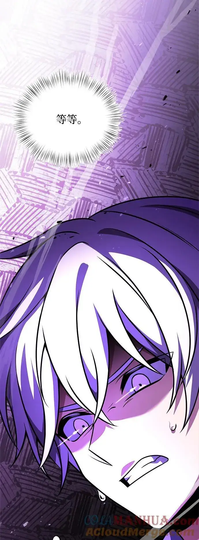 漫画《身患绝症的天才黑暗骑士》第21话第97张图