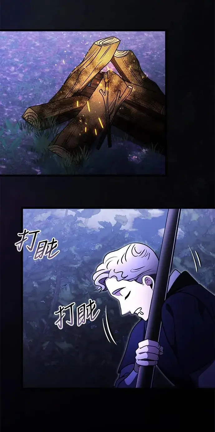 漫画《身患绝症的天才黑暗骑士》第22话第124张图