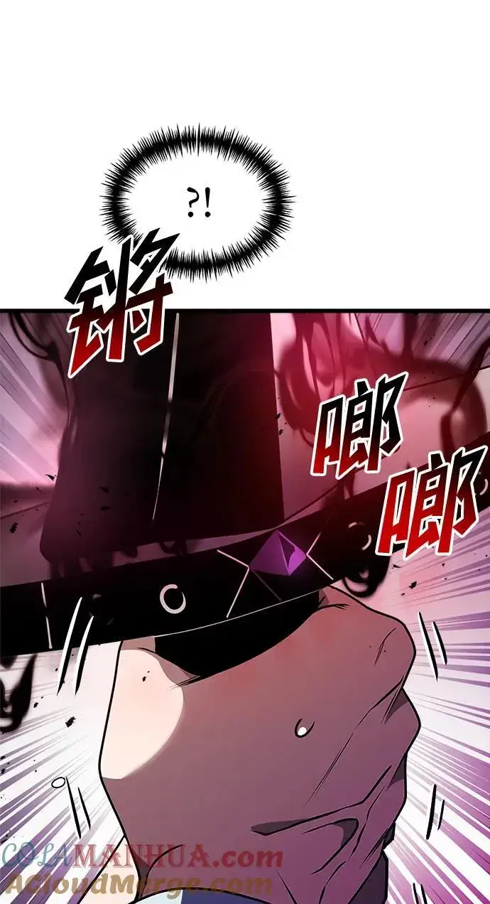 漫画《身患绝症的天才黑暗骑士》第22话第13张图