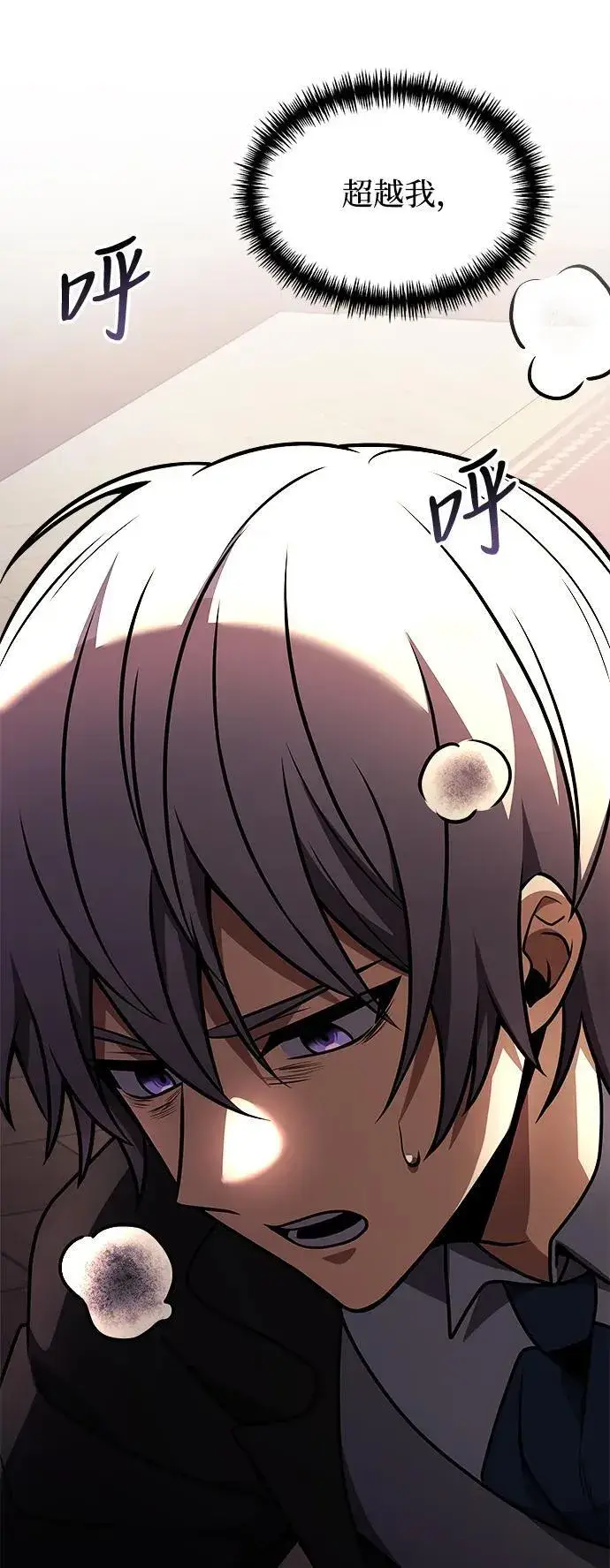 漫画《身患绝症的天才黑暗骑士》第22话第40张图