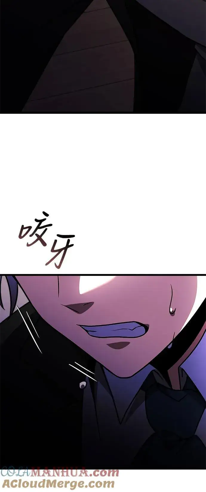 漫画《身患绝症的天才黑暗骑士》第22话第41张图