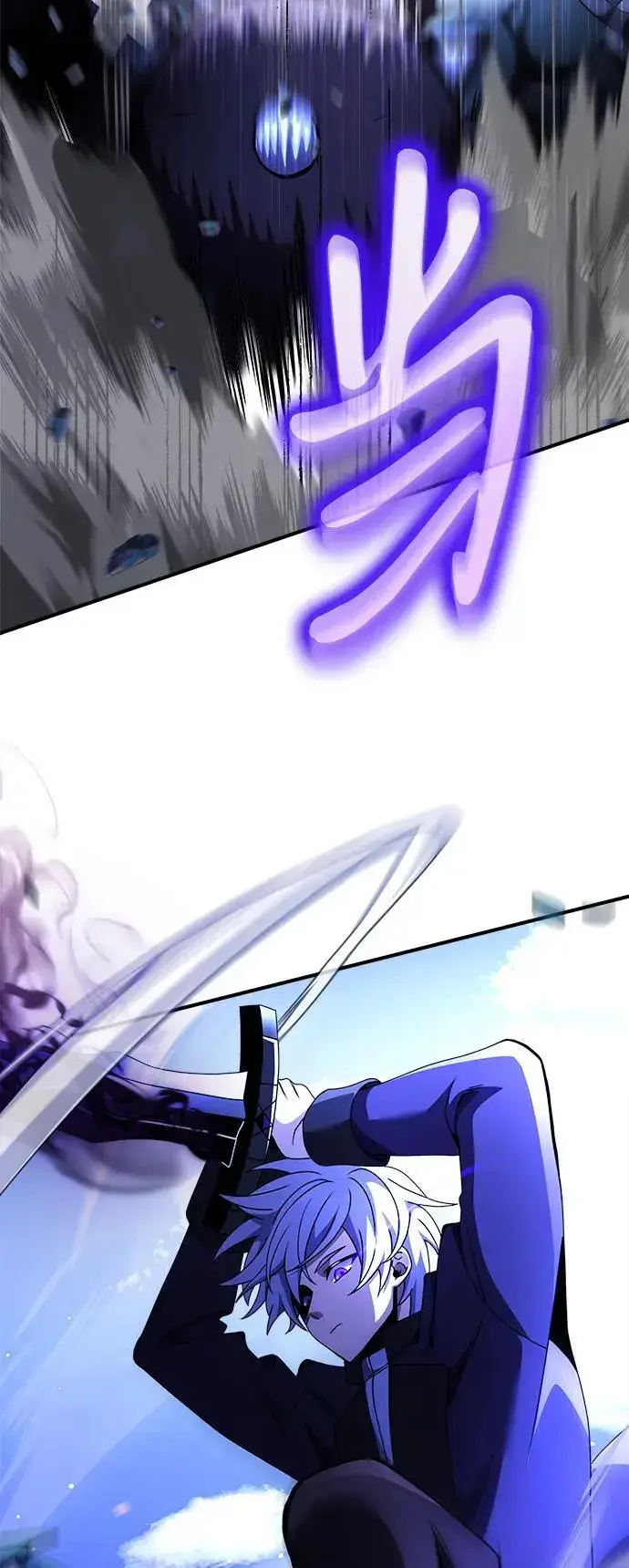 漫画《身患绝症的天才黑暗骑士》第23话第22张图