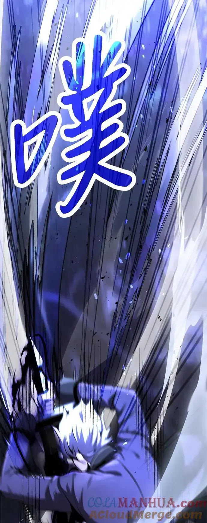 漫画《身患绝症的天才黑暗骑士》第23话第25张图
