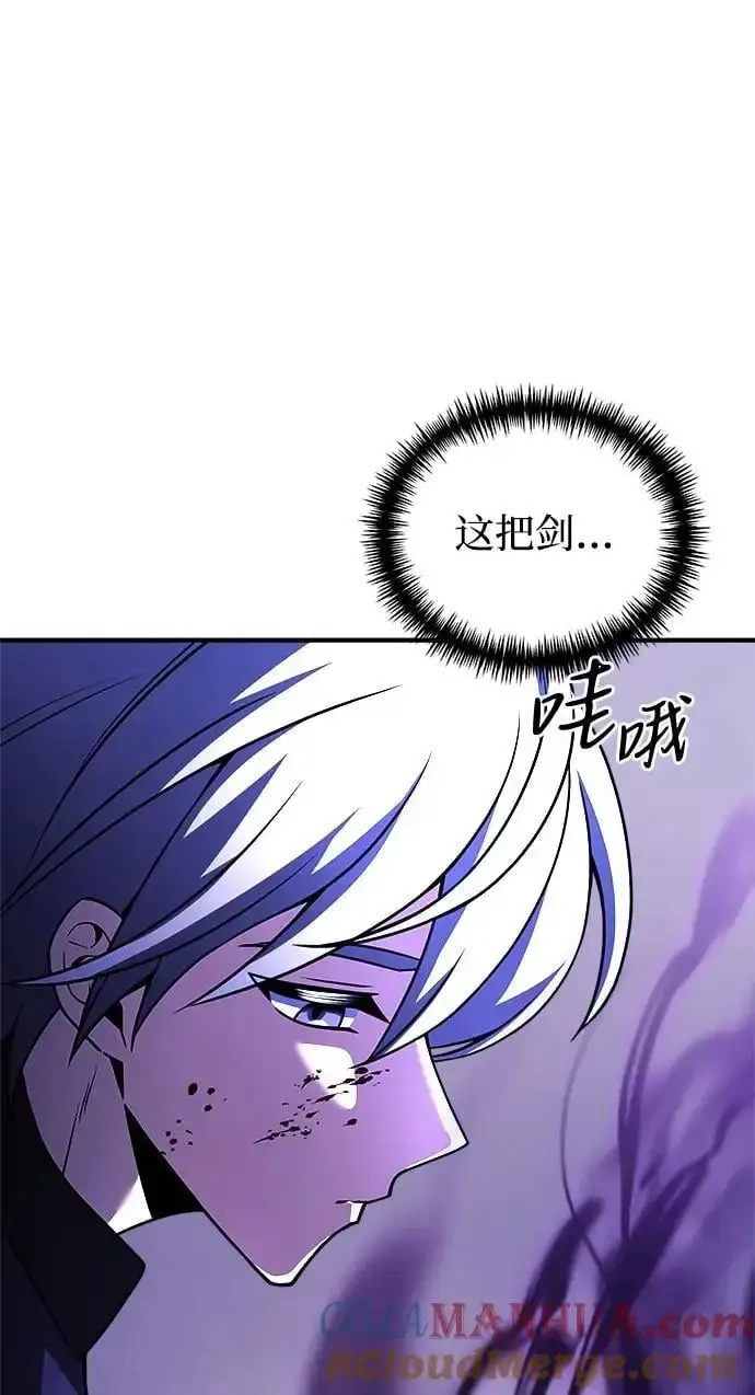 漫画《身患绝症的天才黑暗骑士》第23话第33张图