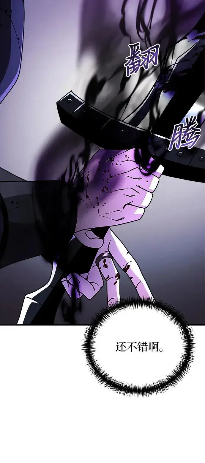 漫画《身患绝症的天才黑暗骑士》第23话第34张图