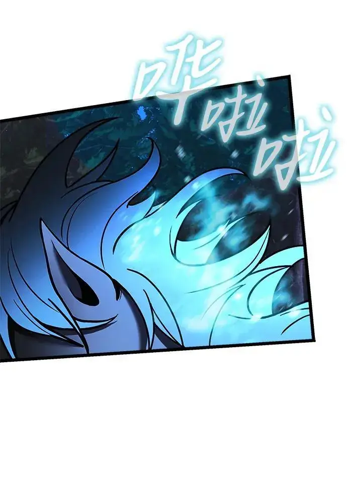 漫画《身患绝症的天才黑暗骑士》第23话第46张图