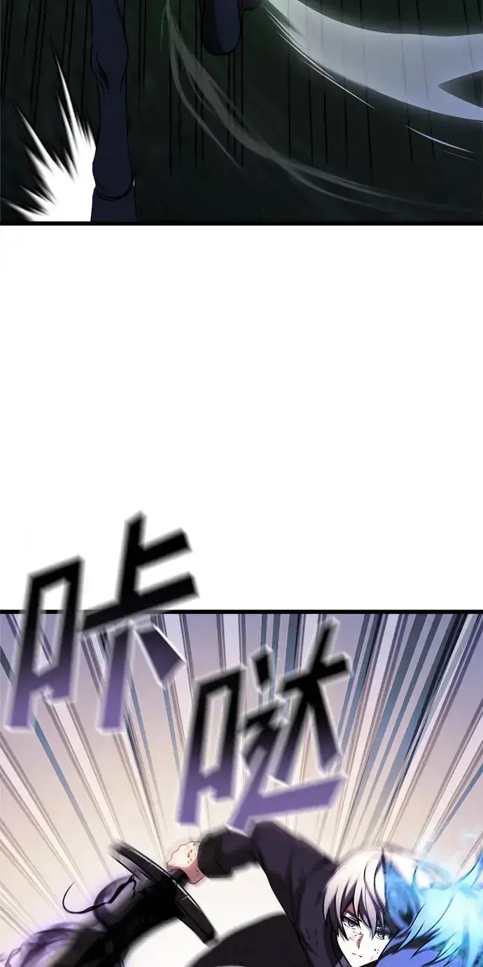漫画《身患绝症的天才黑暗骑士》第23话第48张图
