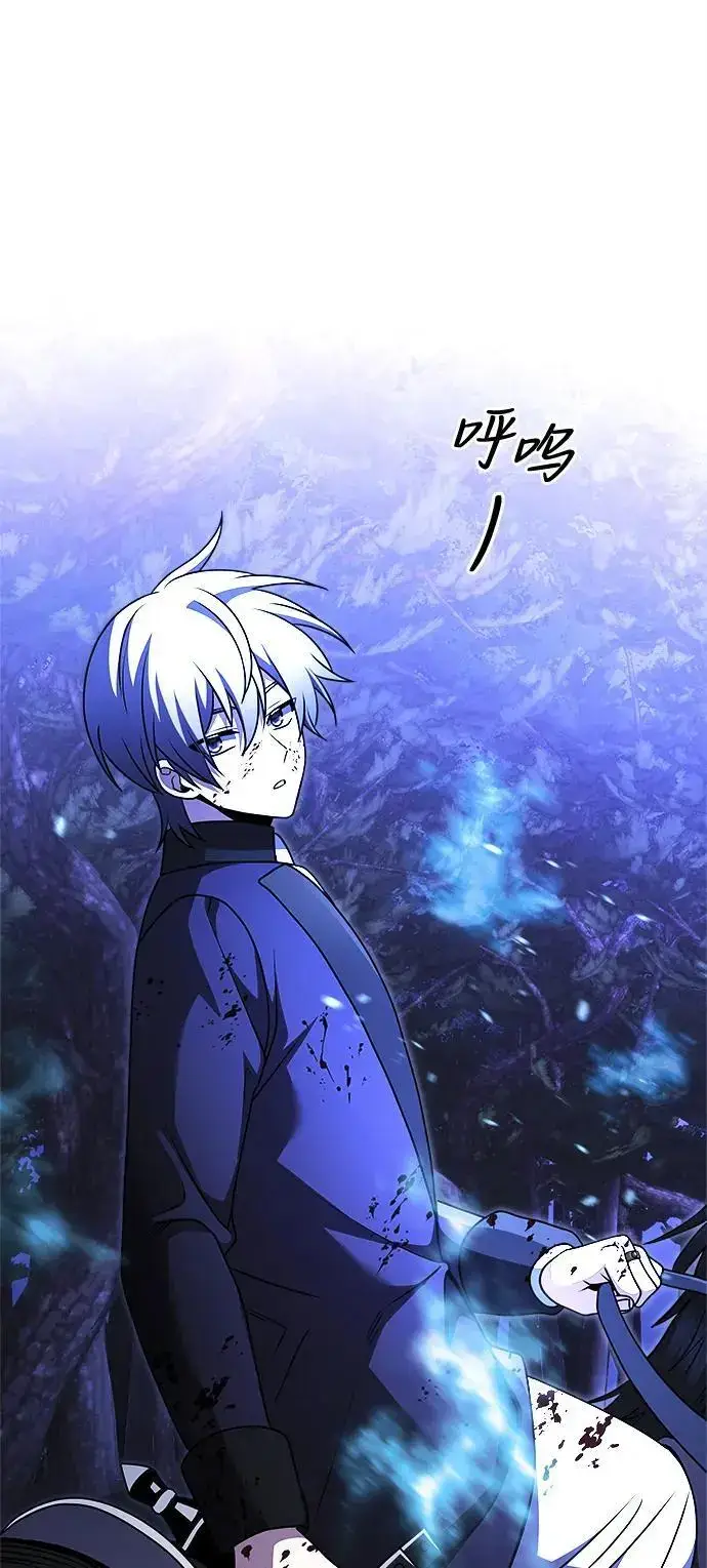 漫画《身患绝症的天才黑暗骑士》第23话第54张图