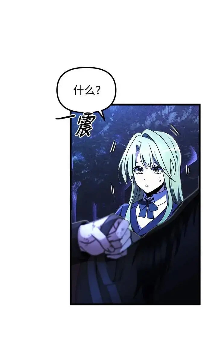 漫画《身患绝症的天才黑暗骑士》第23话第60张图