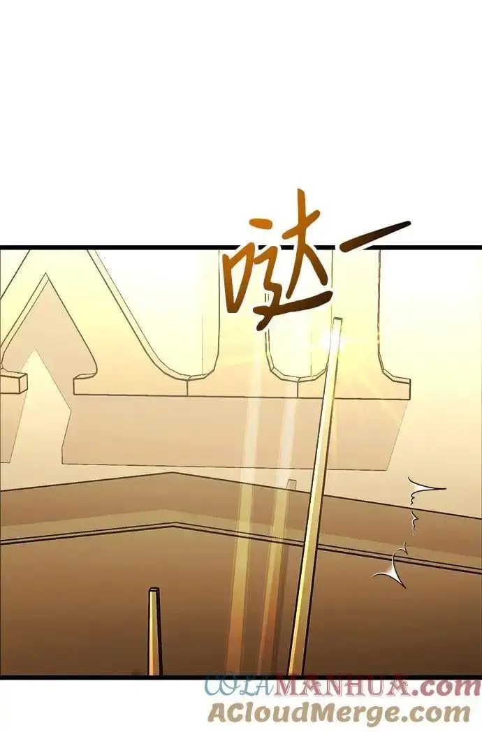 漫画《身患绝症的天才黑暗骑士》第24话第101张图