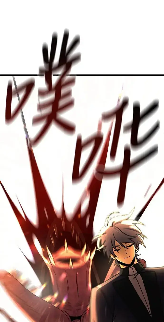 漫画《身患绝症的天才黑暗骑士》第24话第102张图