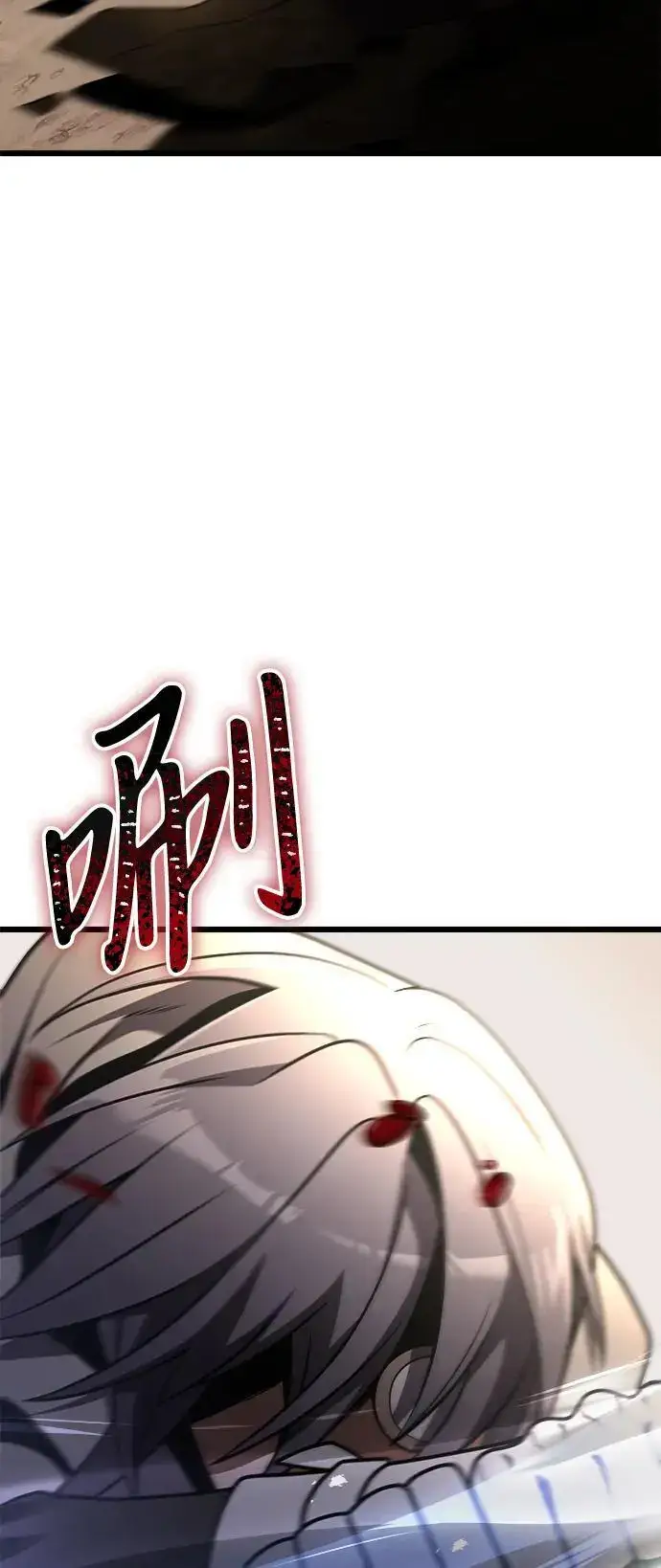 漫画《身患绝症的天才黑暗骑士》第24话第123张图
