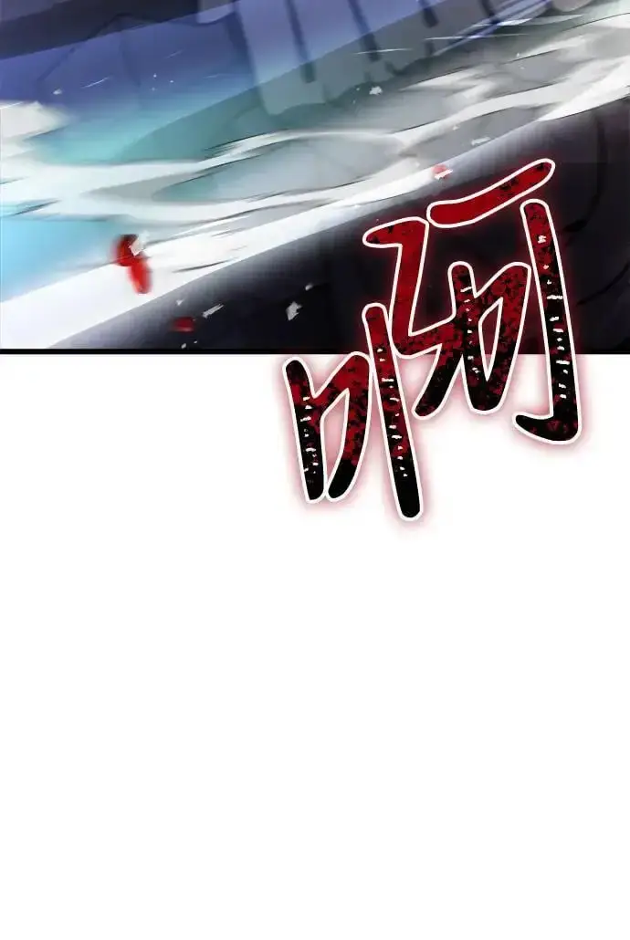 漫画《身患绝症的天才黑暗骑士》第24话第124张图