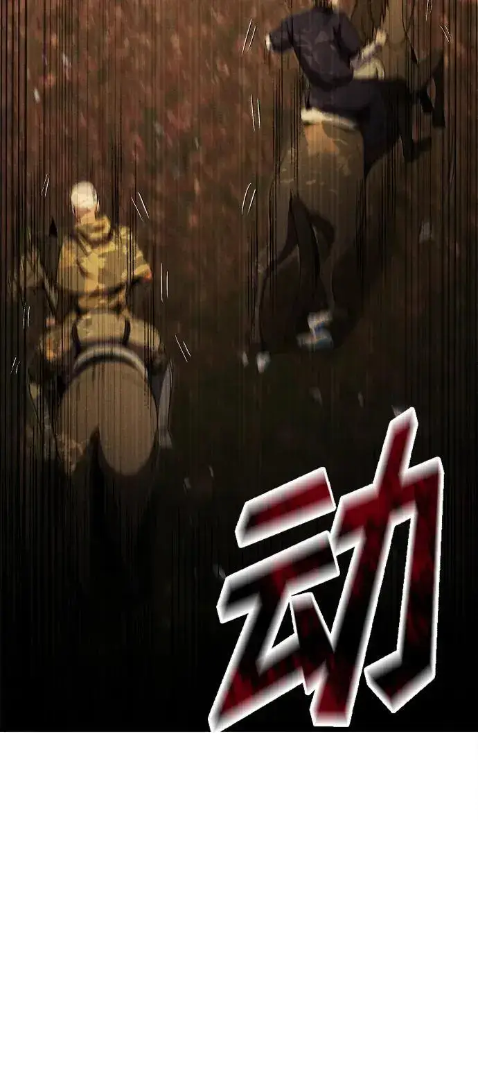 漫画《身患绝症的天才黑暗骑士》第24话第19张图