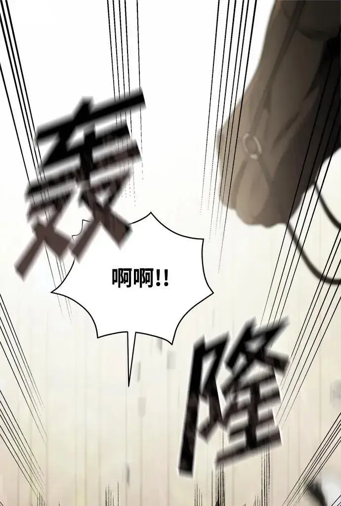 漫画《身患绝症的天才黑暗骑士》第24话第22张图
