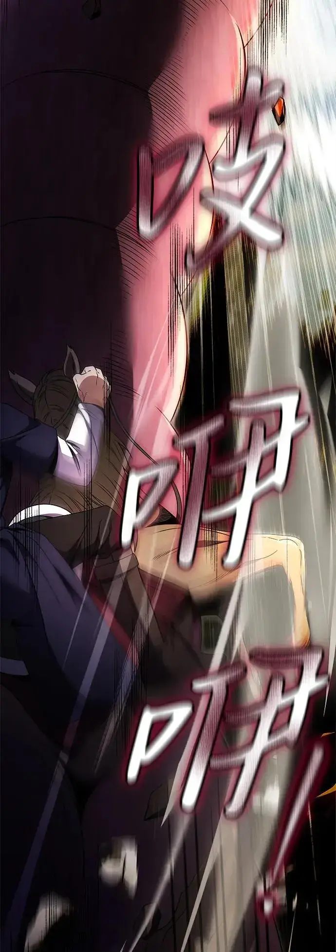 漫画《身患绝症的天才黑暗骑士》第24话第28张图