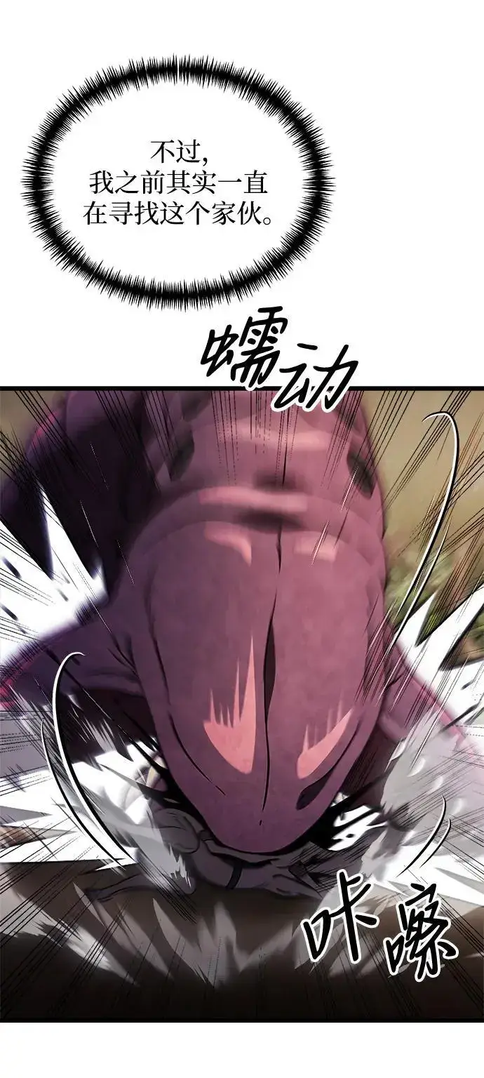 漫画《身患绝症的天才黑暗骑士》第24话第35张图