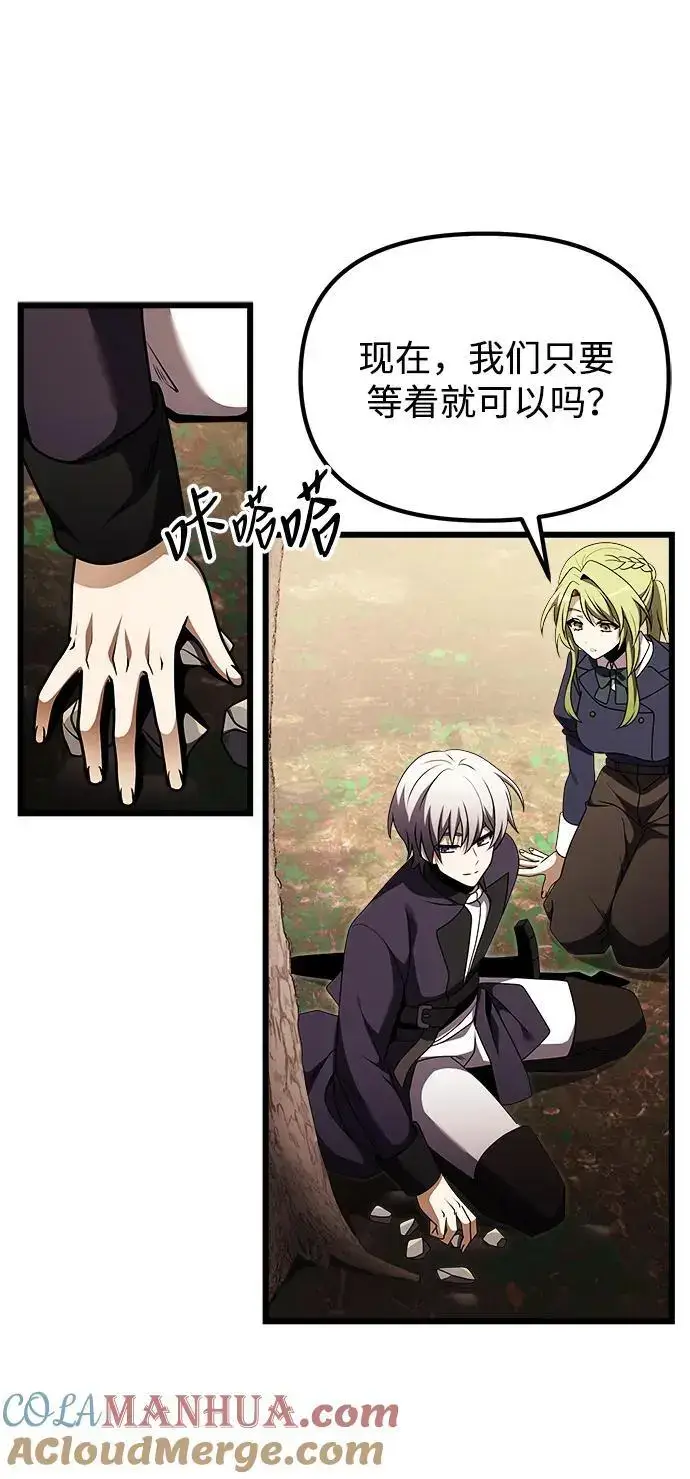 漫画《身患绝症的天才黑暗骑士》第24话第65张图