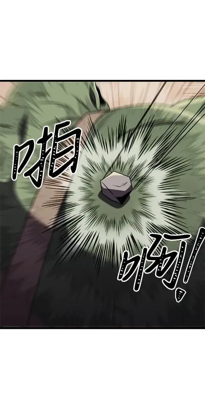 漫画《身患绝症的天才黑暗骑士》第24话第68张图