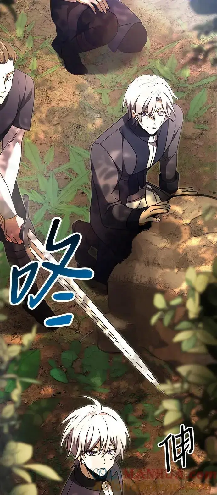 漫画《身患绝症的天才黑暗骑士》第24话第81张图