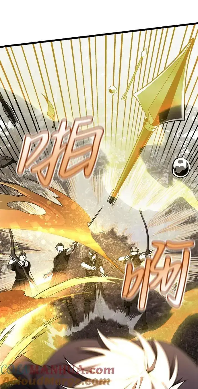 漫画《身患绝症的天才黑暗骑士》第24话第93张图